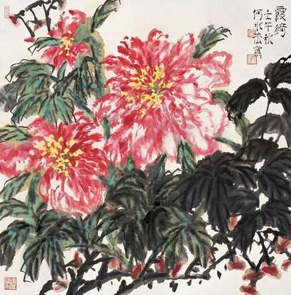 何水法 2002年作 霞绮 画心